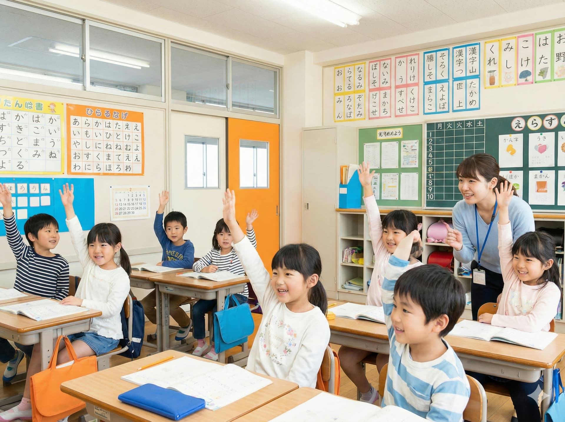 小学生コース